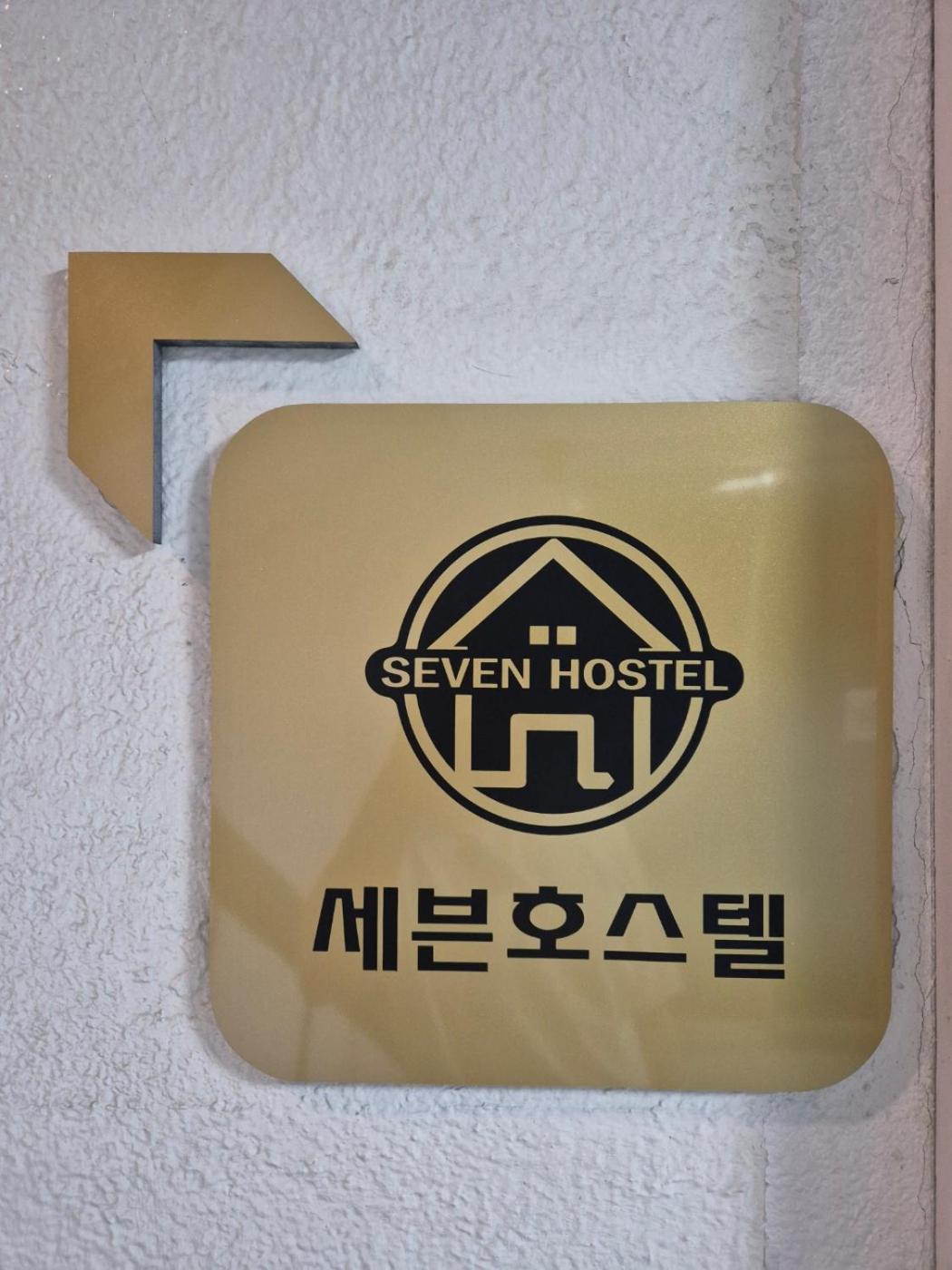 Gangnam Seven Hostel Séoul Extérieur photo